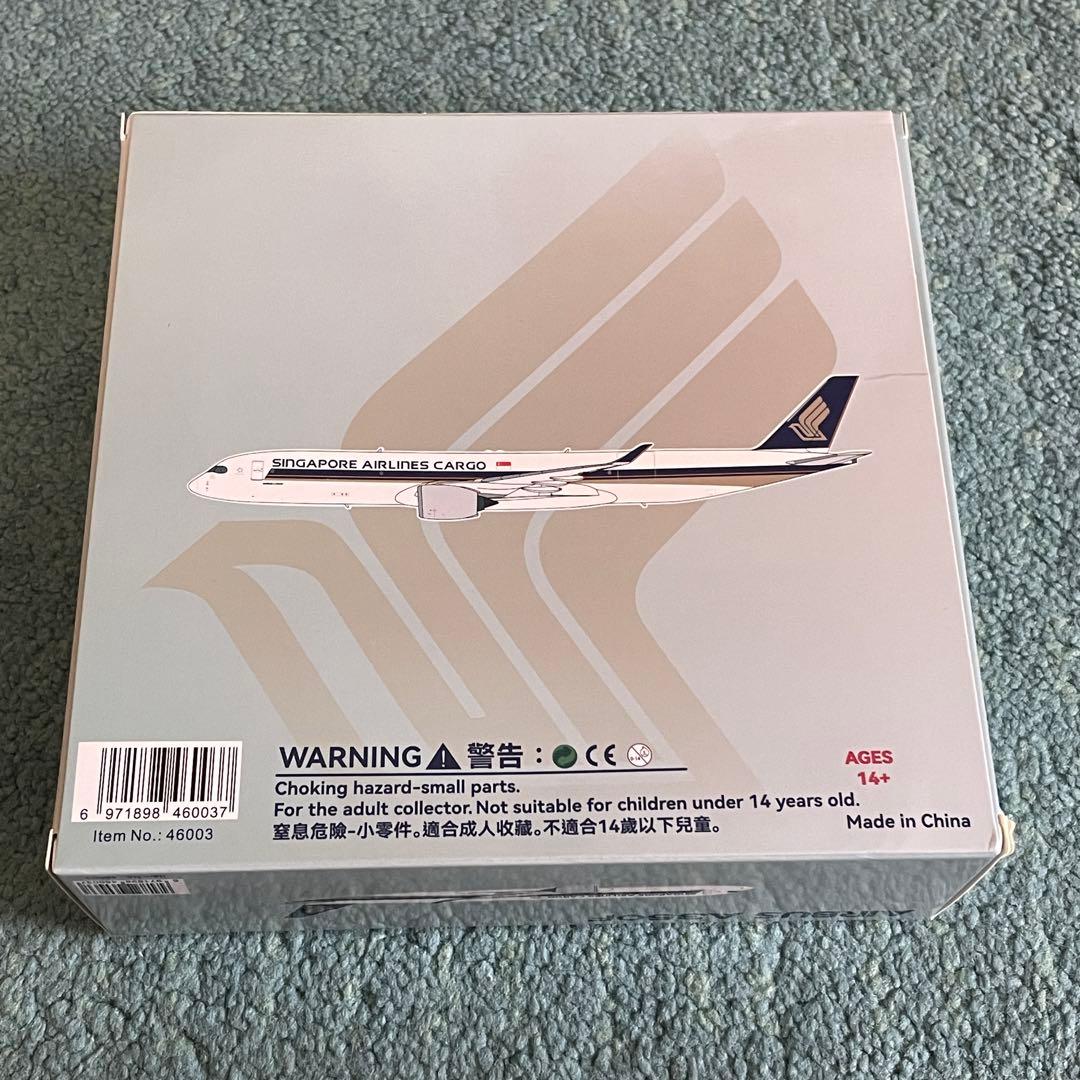 SINGAPORE AIRLINES CARGO A350F シンガポール NG
