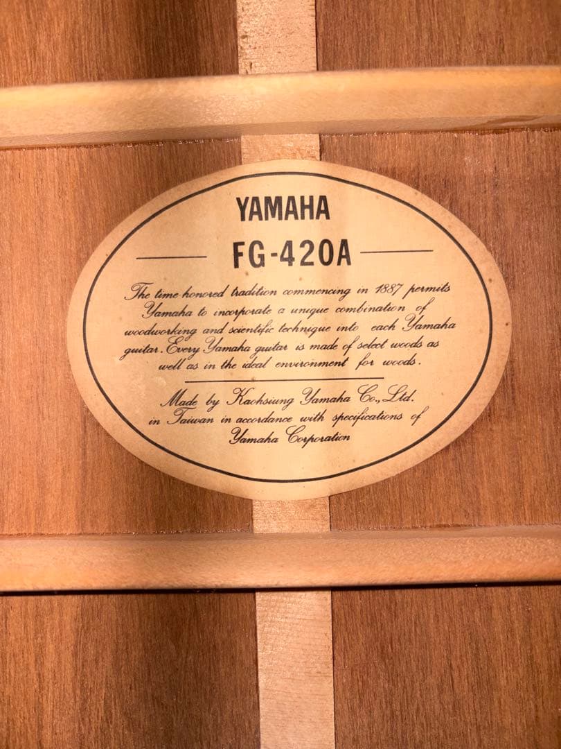 Yamaha FG-420A アコースティックギター
