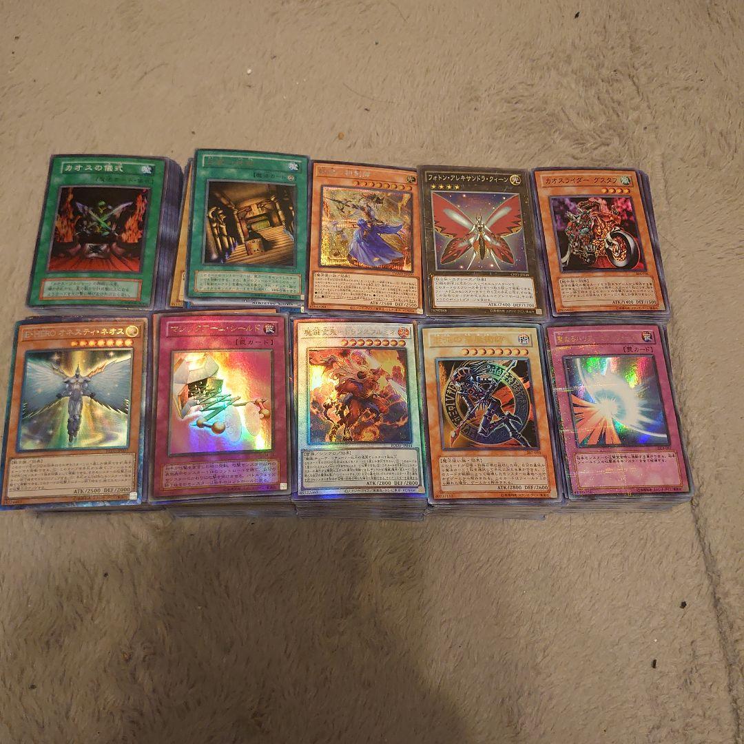 遊戯王スーパー以上まとめ売り　月曜朝まで破格