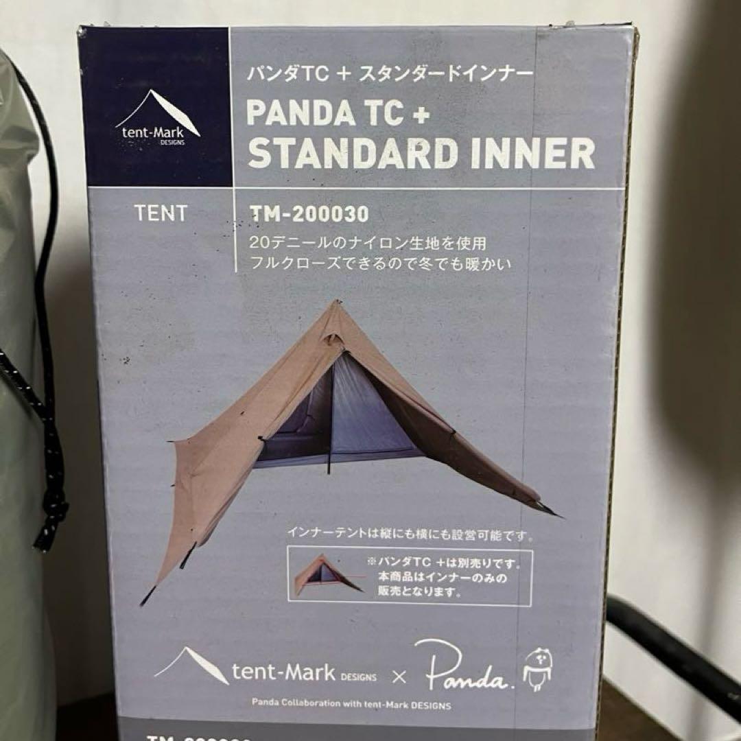 未使用 新品◾️テンマクデザイン パンダTC スタンダード インナーテント