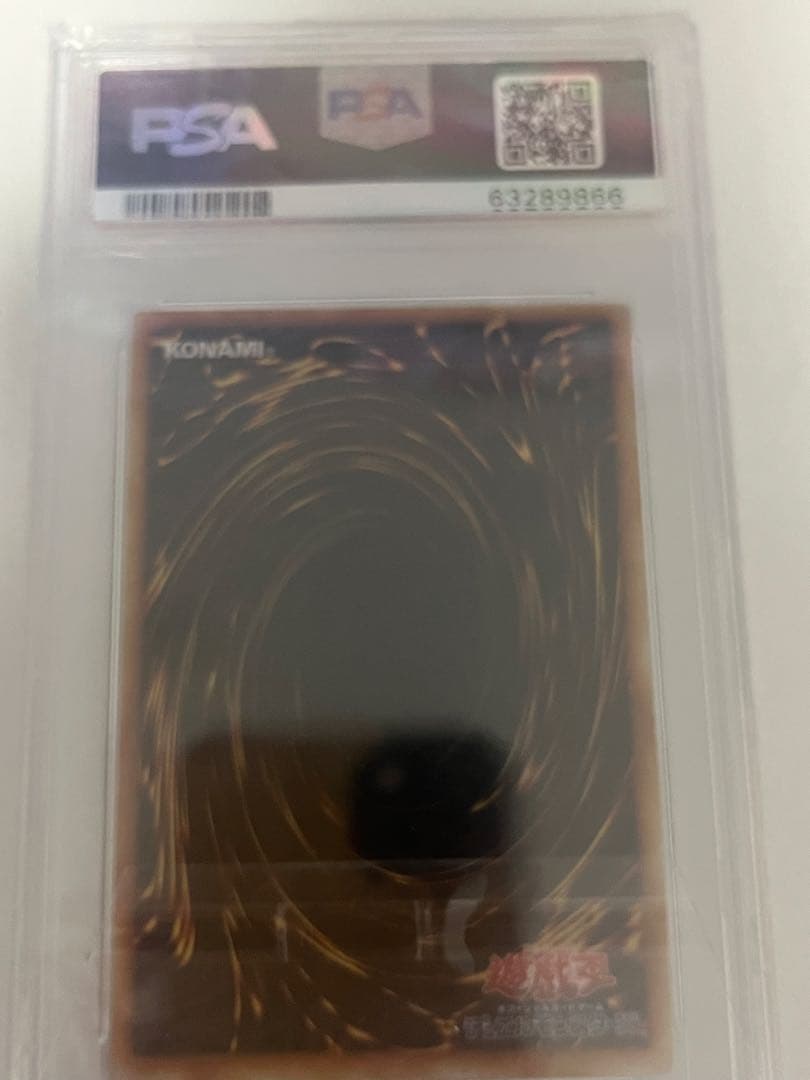 ビッグシールド・ガードナー レリーフ　psa7