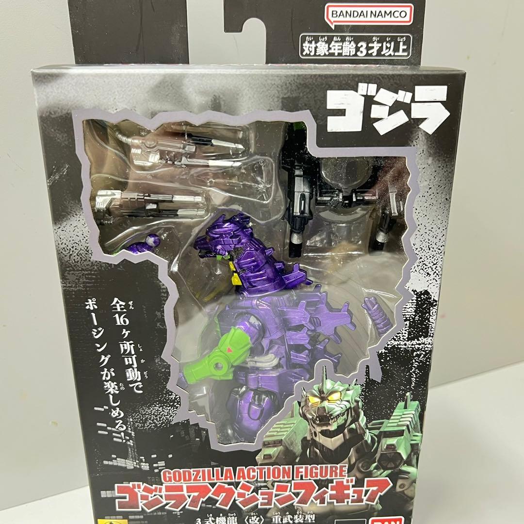 ゴジラアクションフィギュア　3式機龍　 重武装型 エヴァ塗装