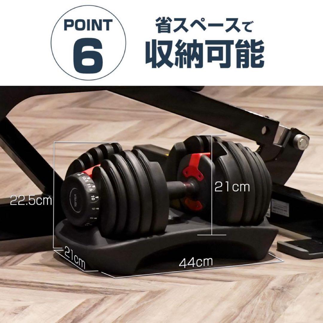 【新品】ダンベル 可変式 24kg 2個 GRAY ダイヤル 重量調節 15段階