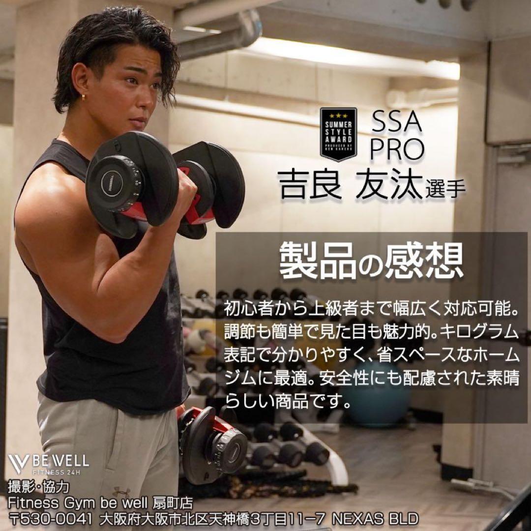 【新品】ダンベル 可変式 24kg 2個 GRAY ダイヤル 重量調節 15段階