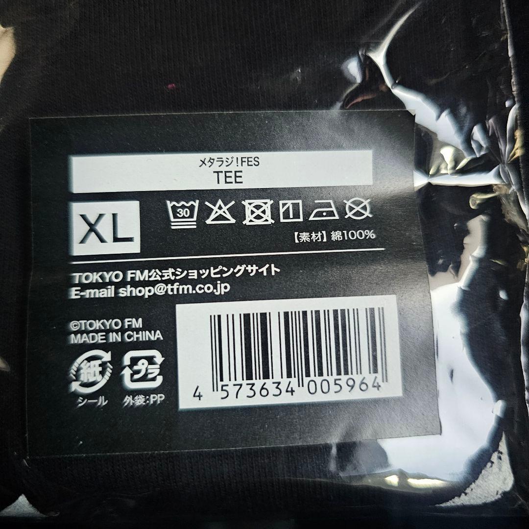 BABYL メタラジ！FES TEE【XLサイズ】