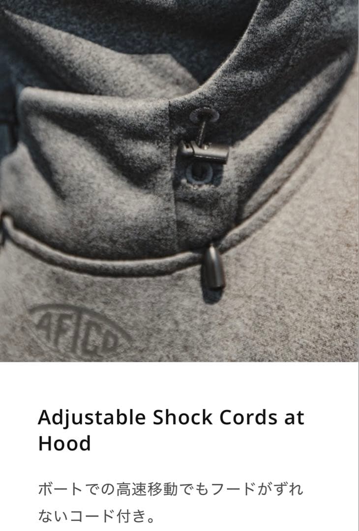 AFTCO Shadow Sweatshirt ヘザーグレー