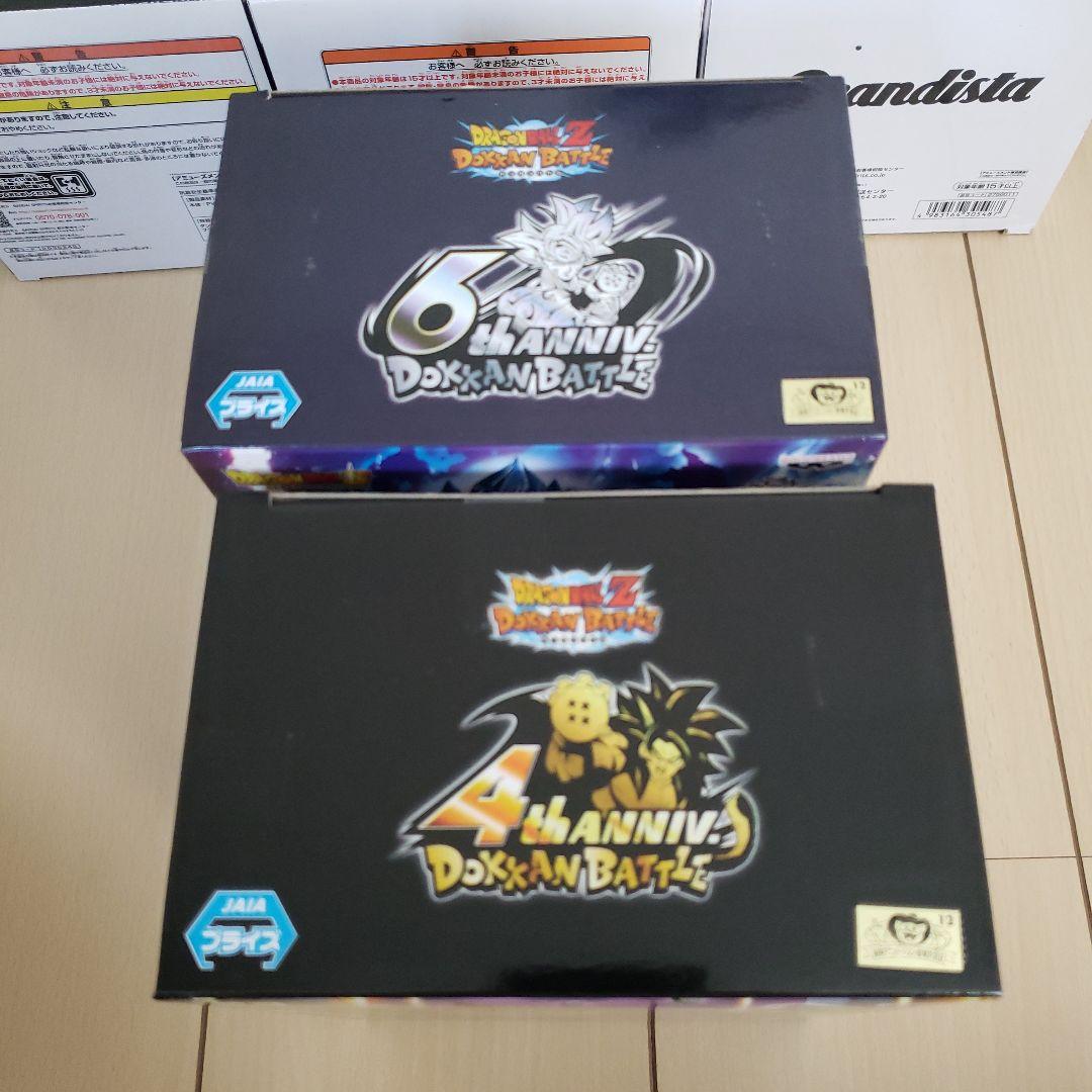 ドッカンバドル　ドラゴンボールフィギュア　grandista　MAXIMATIC
