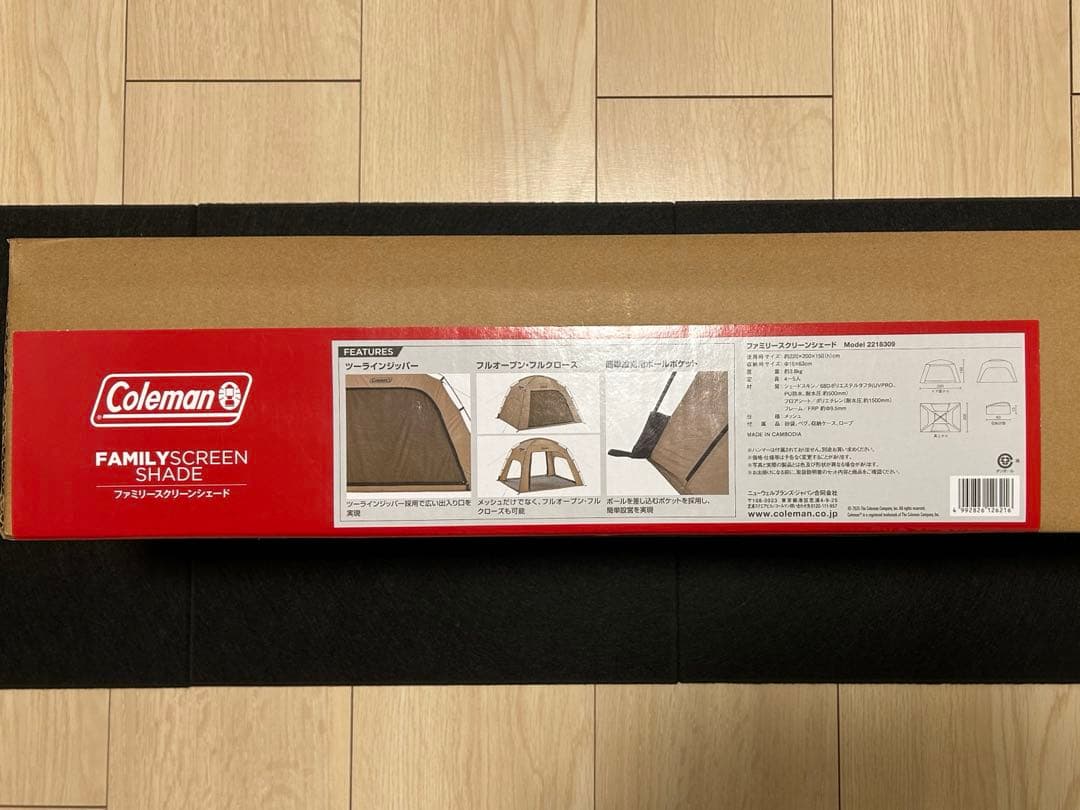 【新品/未使用】Coleman テント（ベージュ） 4～5人用