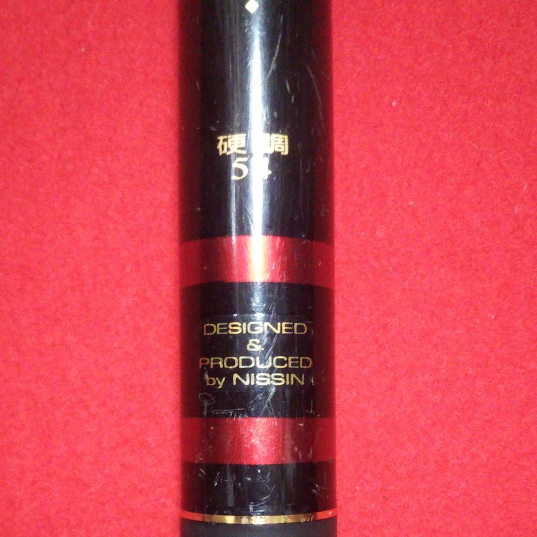 中古 宇崎日新 渓流竿Aggresor3WAY紅音AKANE硬調54