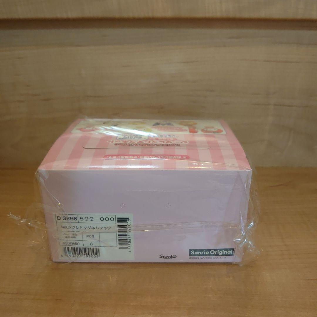 サンリオ.キャラクター.シークレットマグネット（コンプBOX新品.未開封）