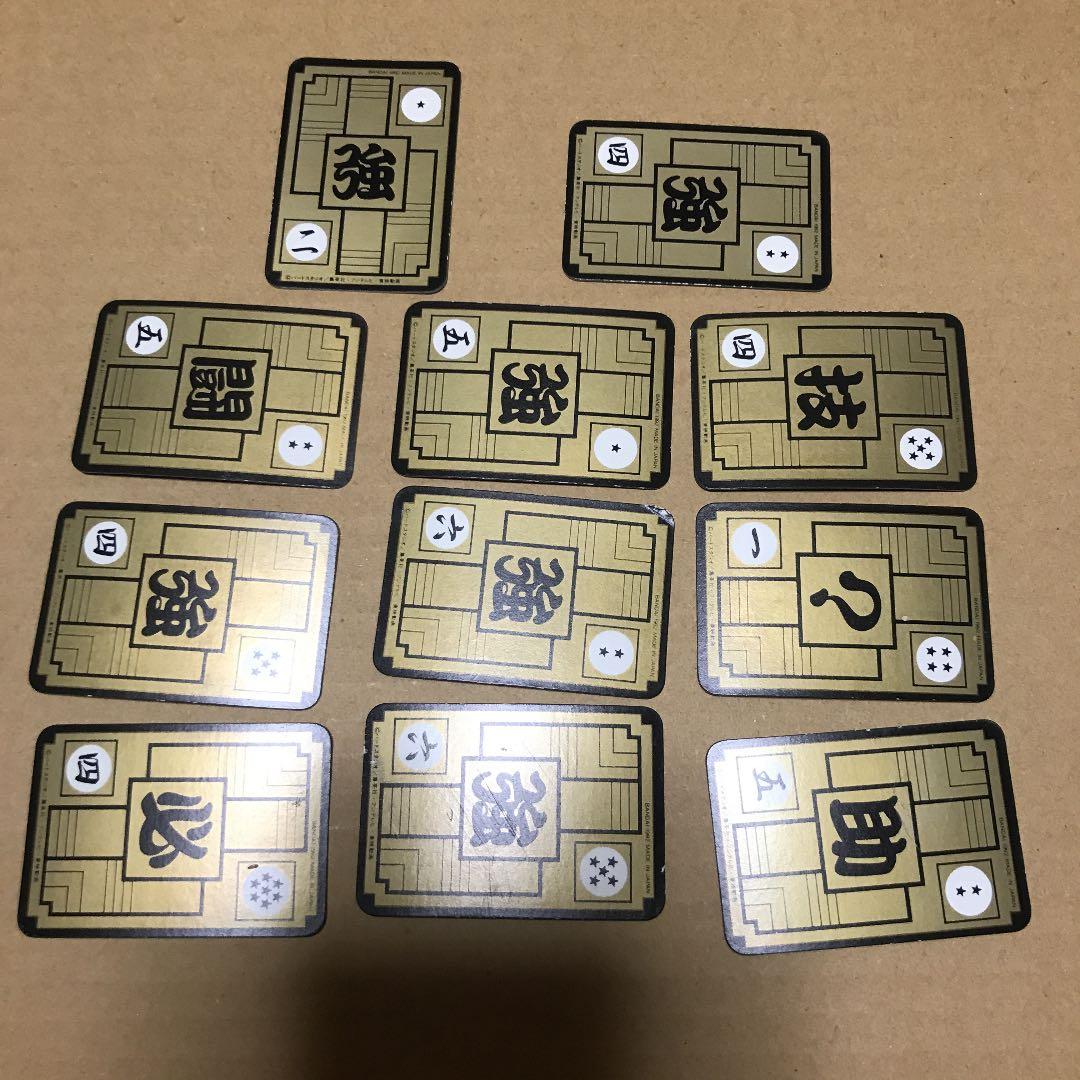 ドラゴンボール　ミニカード