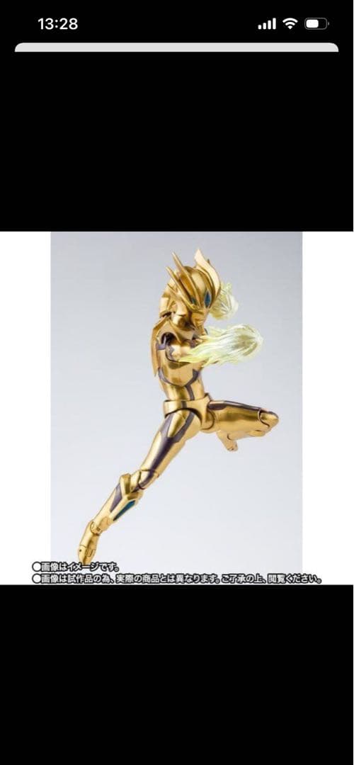 S.H.Figuarts ウルトラマンゼロ ビヨンド(ギャラクシーグリッター)…