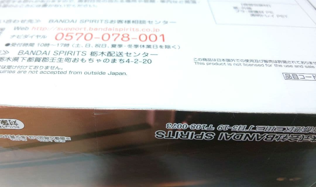 アイドルマスター シャイニーカラーズ ESPRESTO 有栖川夏葉 園田智代子