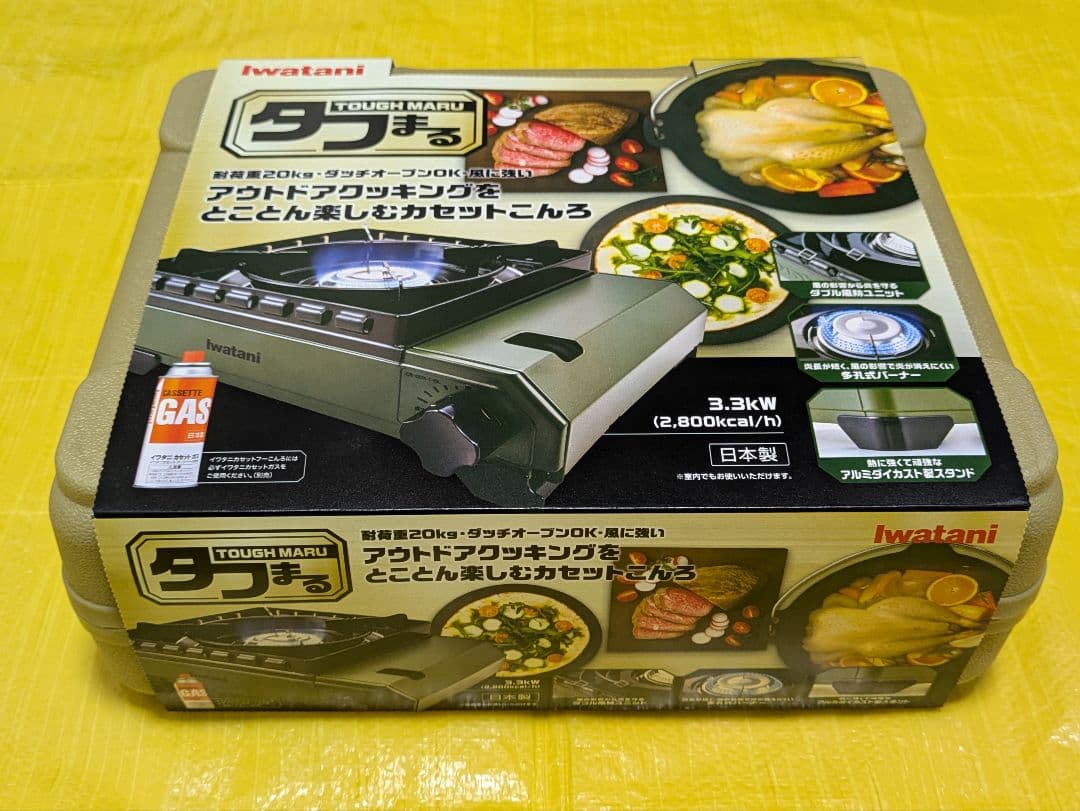 【新品未開封】タフまる オリーブグリーン アウトドア カセットコンロ