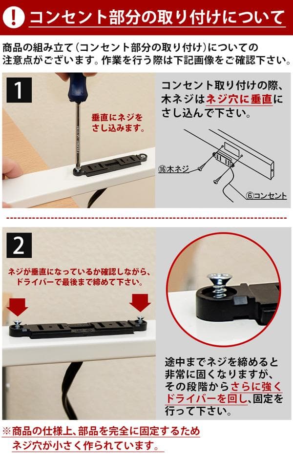【新品・送料無料】コンセント付　レンジ台　WAL/WH