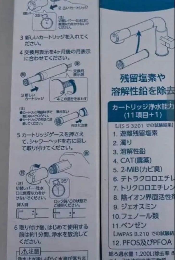 SANEI 浄水器付水栓用カートリッジ M71750M-1三個セット