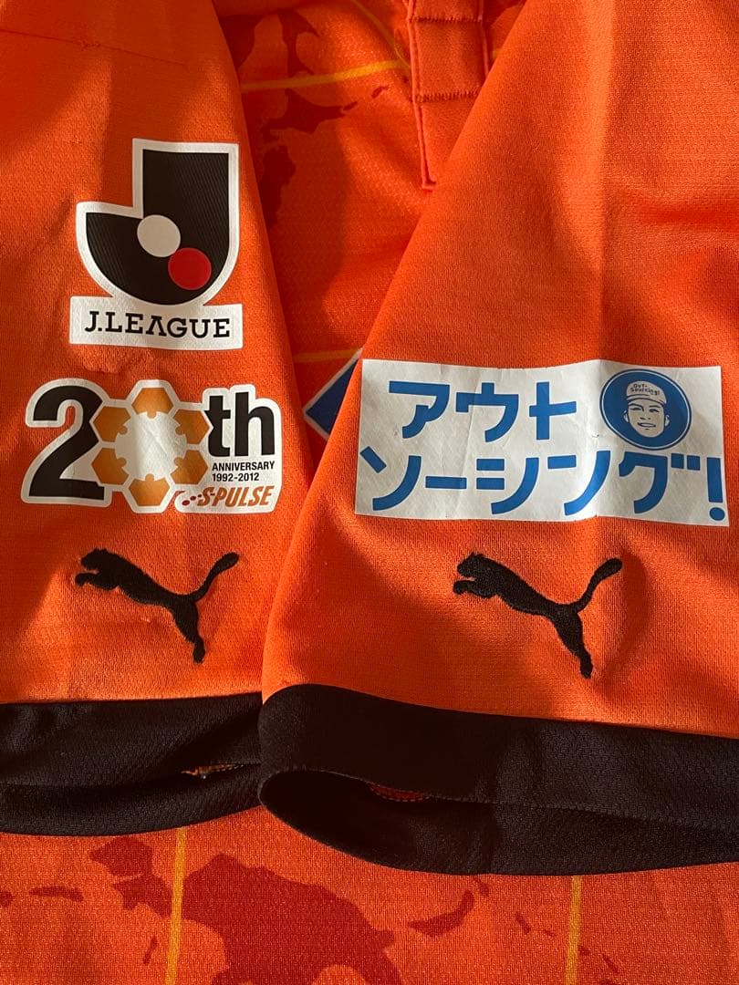 サッカーユニフォームjリーグJ1清水エスパルスプーマ20周年サポータ12オレンジ