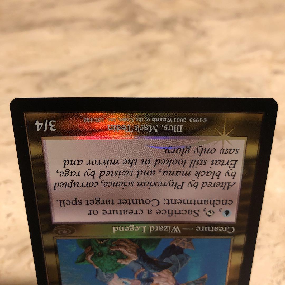 MTG 堕落した者アーテイ/Ertai, the Corrupted Foil