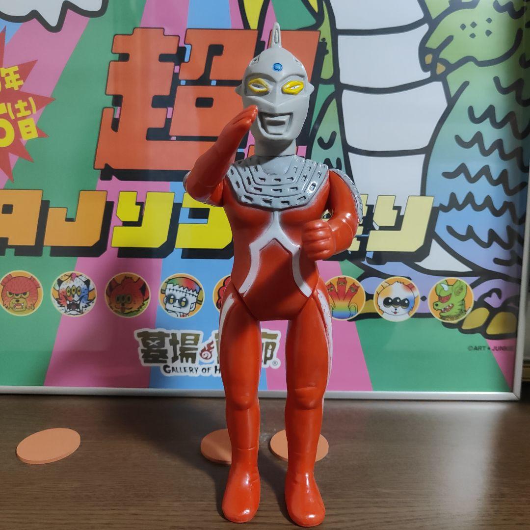 当時物　マルサン　ウルトラセブン　450サイズ