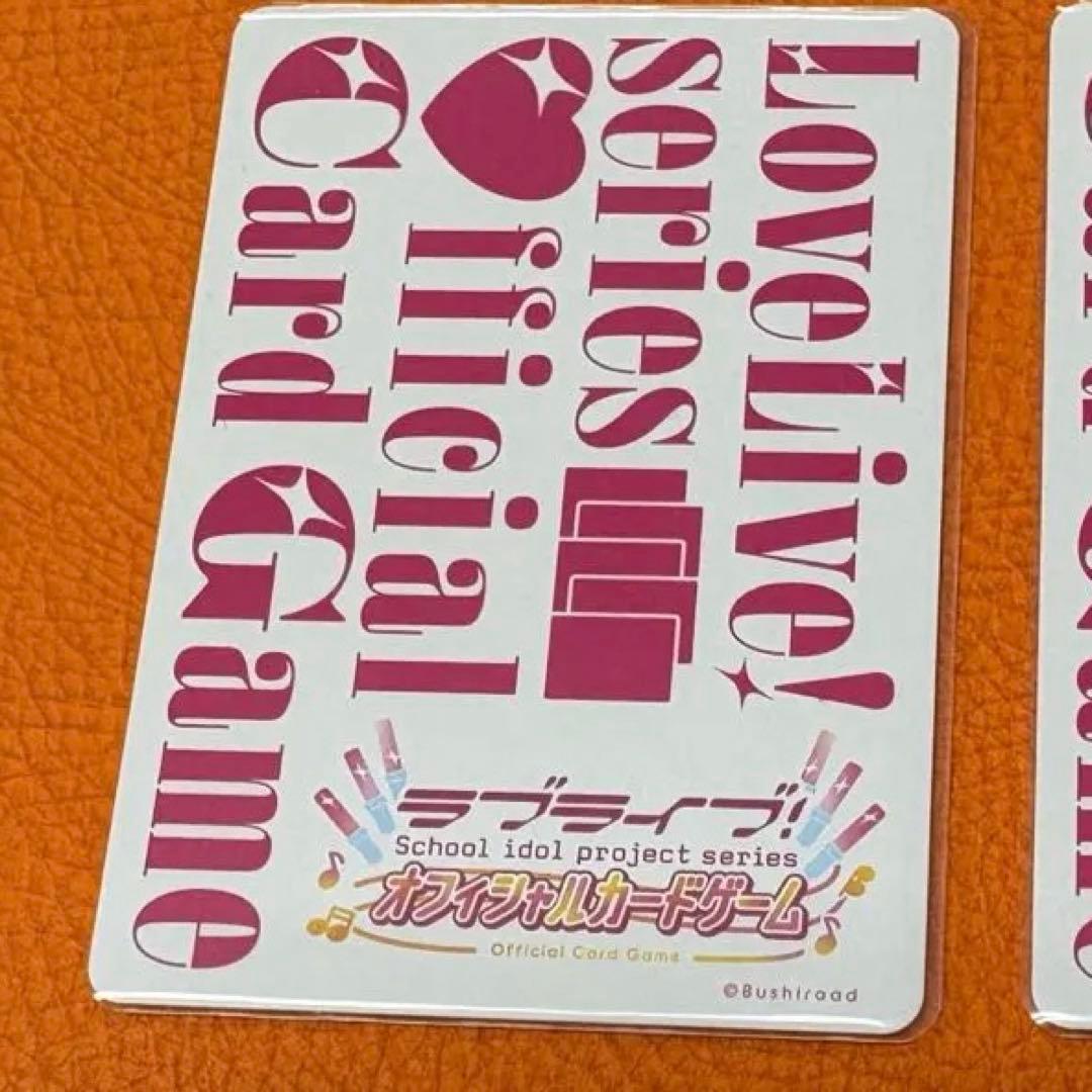 ラブカ　虹ヶ咲 just believe LLE