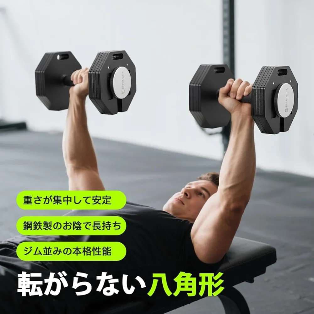 ブランドEisenlink 色20kg×1(八角形ブラック)