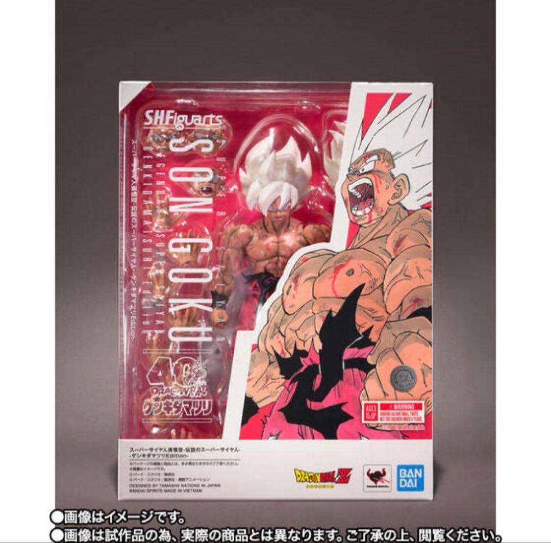 S.H.Figuarts スーパーサイヤ人孫悟空　ゲンキダマツリEdition-