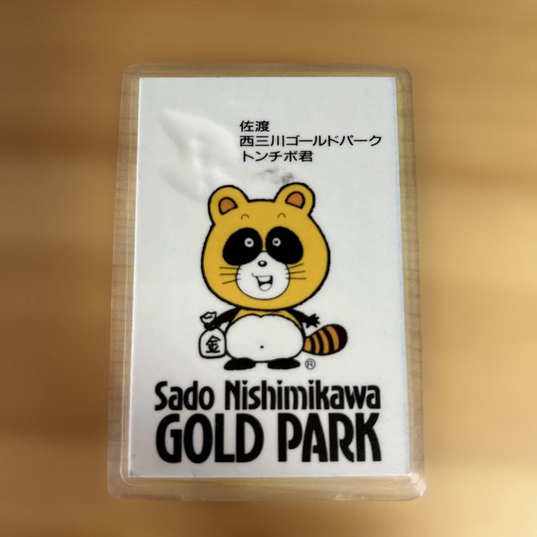 ★佐渡金山★砂金カード　3個入り