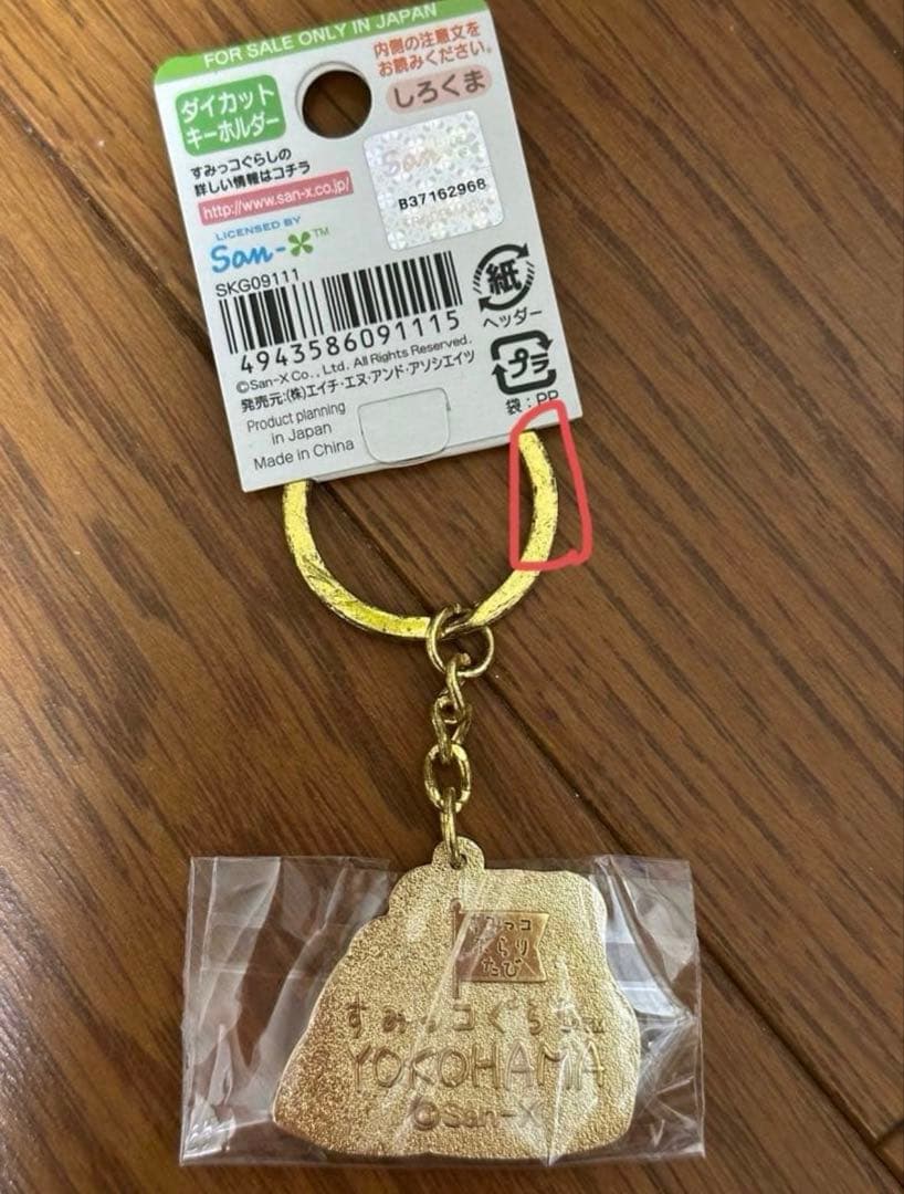 【大幅値下げ中!!】すみっコぐらし 35点セット‼️