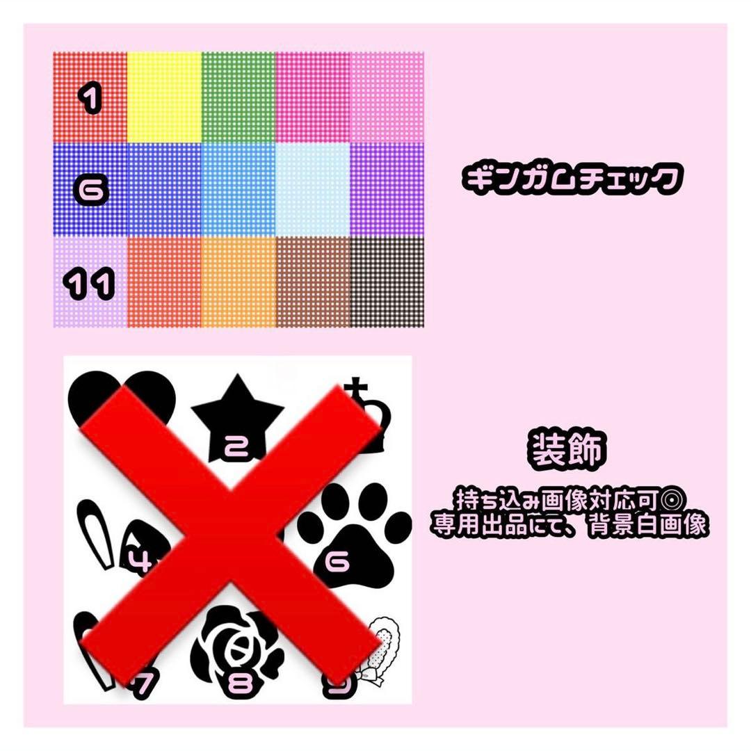 うちわ文字 文字パネル オーダー