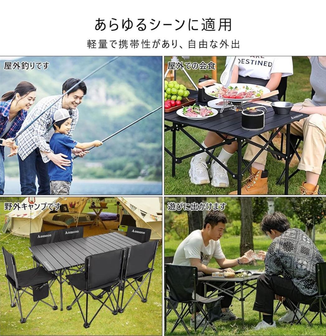 アウトドア テーブル チェア 7点セット アルミテーブル椅子 ピクニック ベンチ