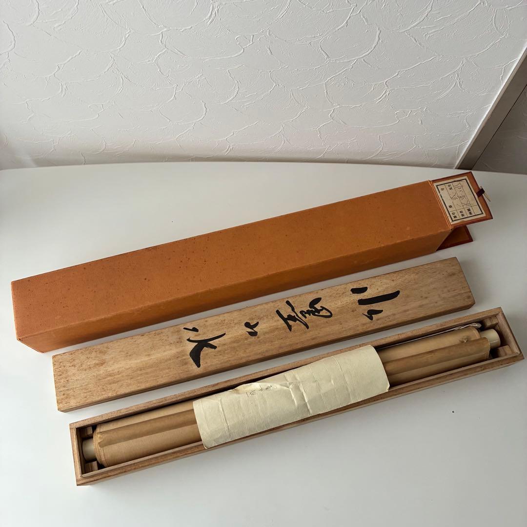掛軸　一成作　水墨画　共箱　落款有　昭和の作品