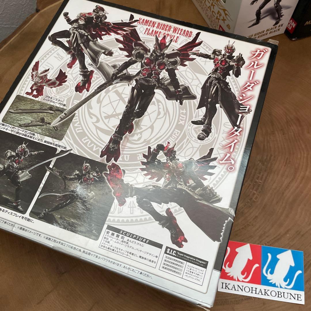 バンダイ　S.I.C. 仮面ライダー　シリーズ　セット　フィギュア　パッケージ難