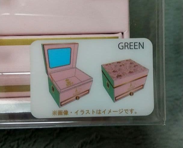 【新品未開封】しまむら 青木美沙子 ニナス 小物入れ 全3種 セット