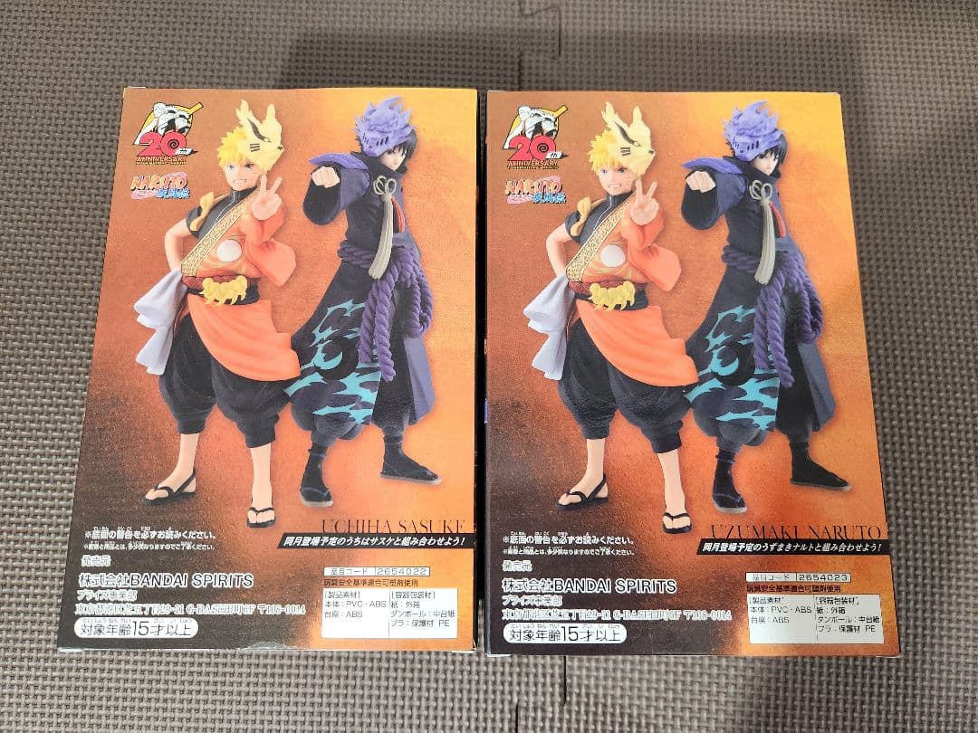 ナルト NARUTO疾風伝アニメ20周年記念衣装フィギュア ナルト&サスケ未開封