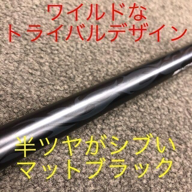 新品でこの破格！雑誌飛距離テストで一番飛んだ！ワークスゴルフハイパーブレードΓ