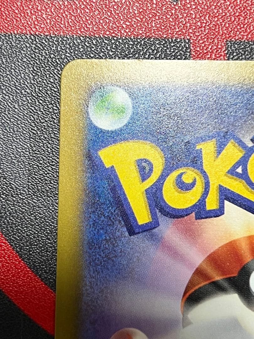 【ポケモンカード】メガゲンガーEX SAR 240/193