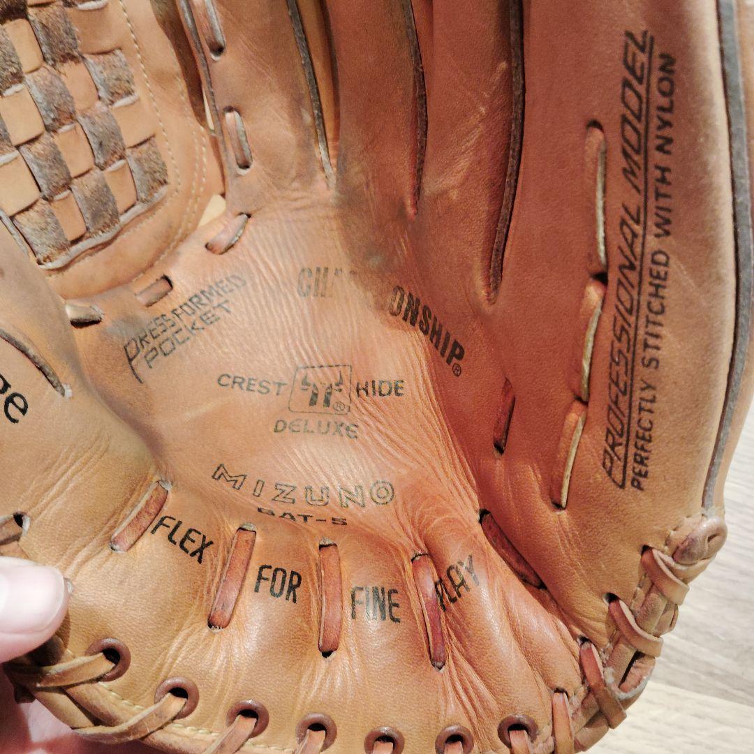 MIZUNO ヴィンテージ 野球グローブ　黒旧タグ　　推定70年代から80年代