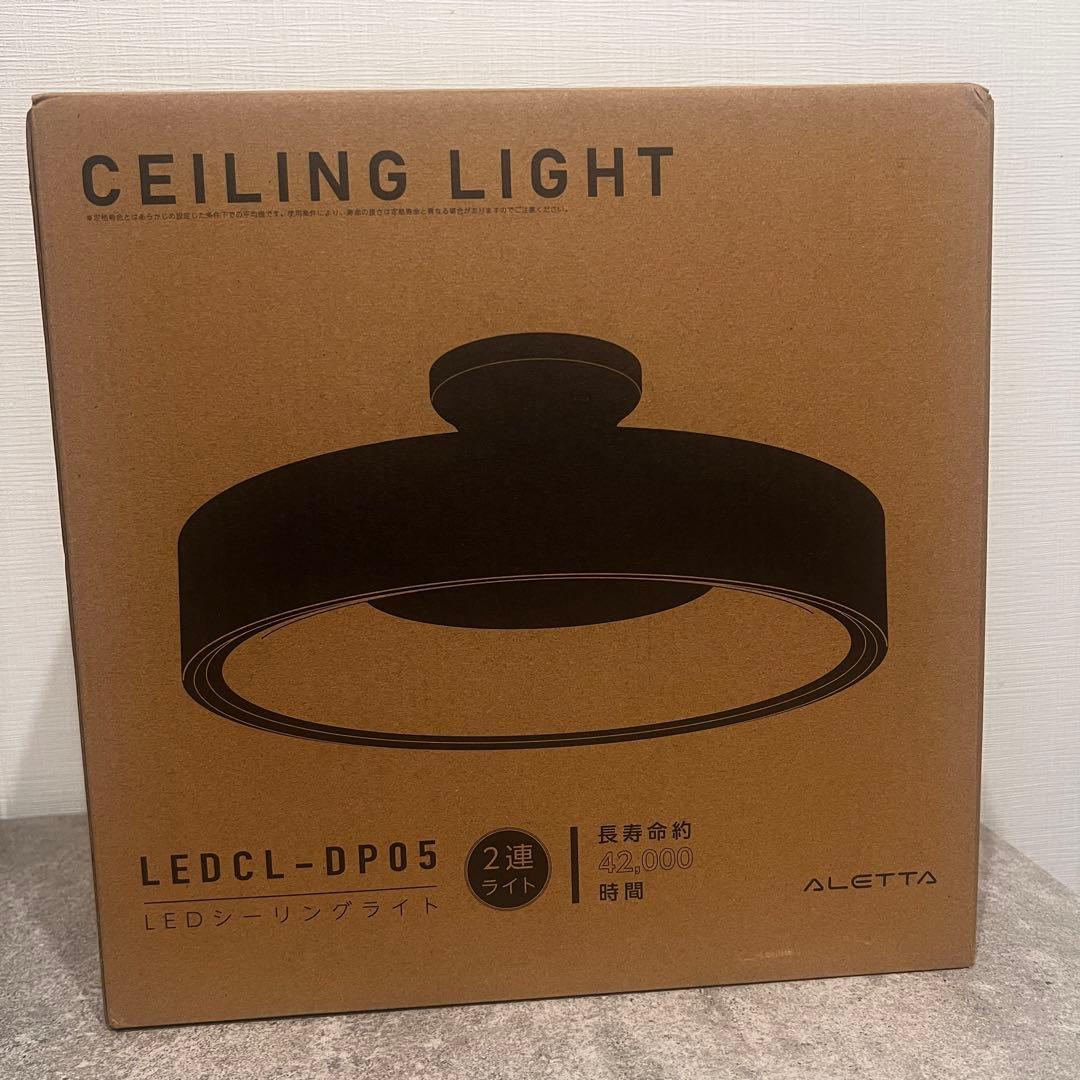 【新品未使用】シーリングライト インテリア照明 b-00032 グレー