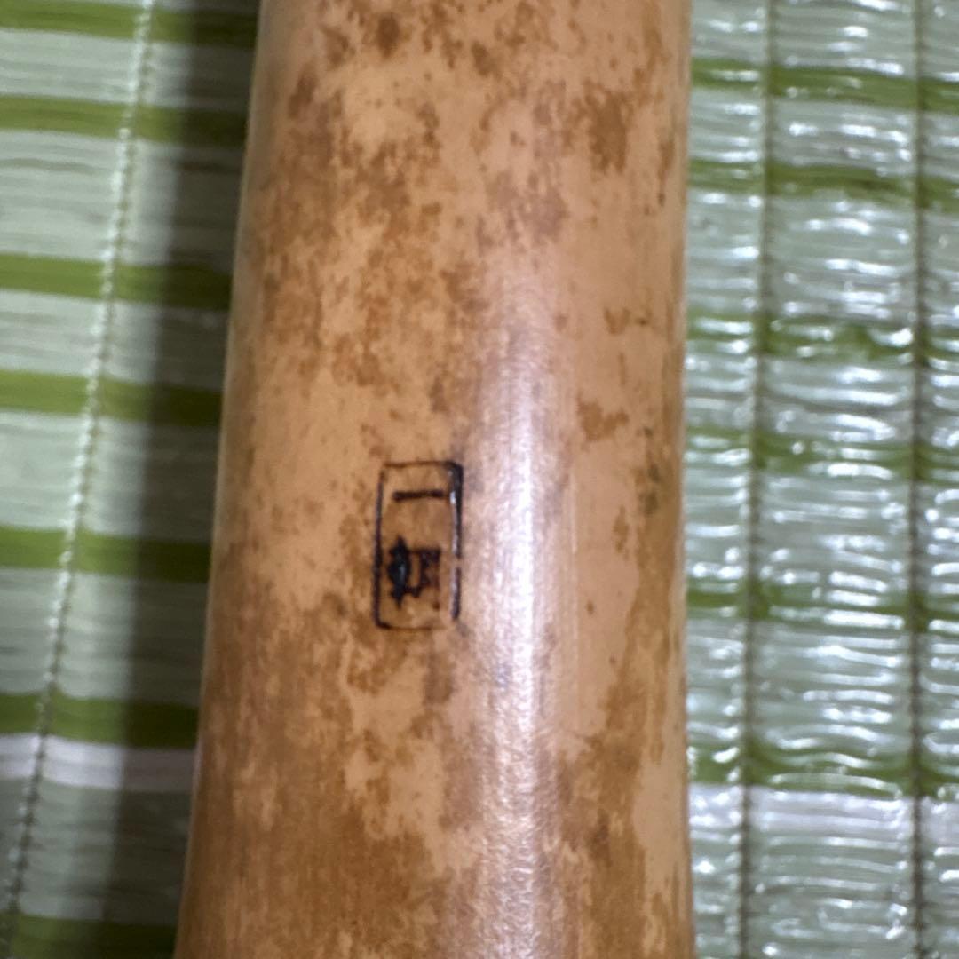尺八 一朝 在銘 5穴 約55cm 2印 シャクハチ　楽器　笛