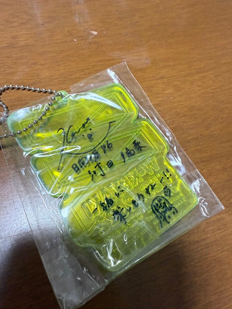日向坂46 河田陽菜 直筆サイン入り キーホルダー