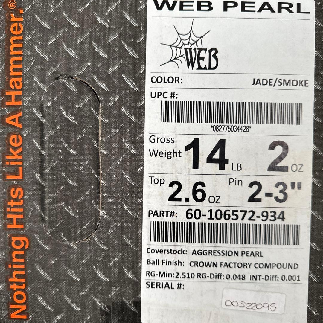 ウェブパール 14ポンド 新品未使用 箱有 ハンマー WEB PEARL