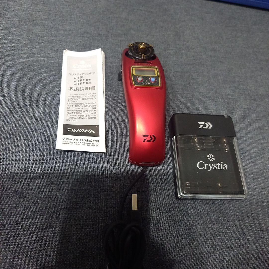 Daiwa Crystia CR PT Ⅱα 　タックルケース