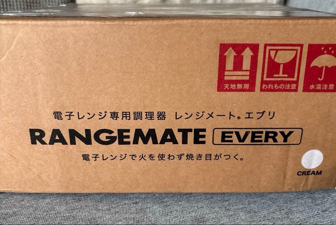 RANGEMATE　レンジメートエブリ クリーム 電子レンジ専用調理器具