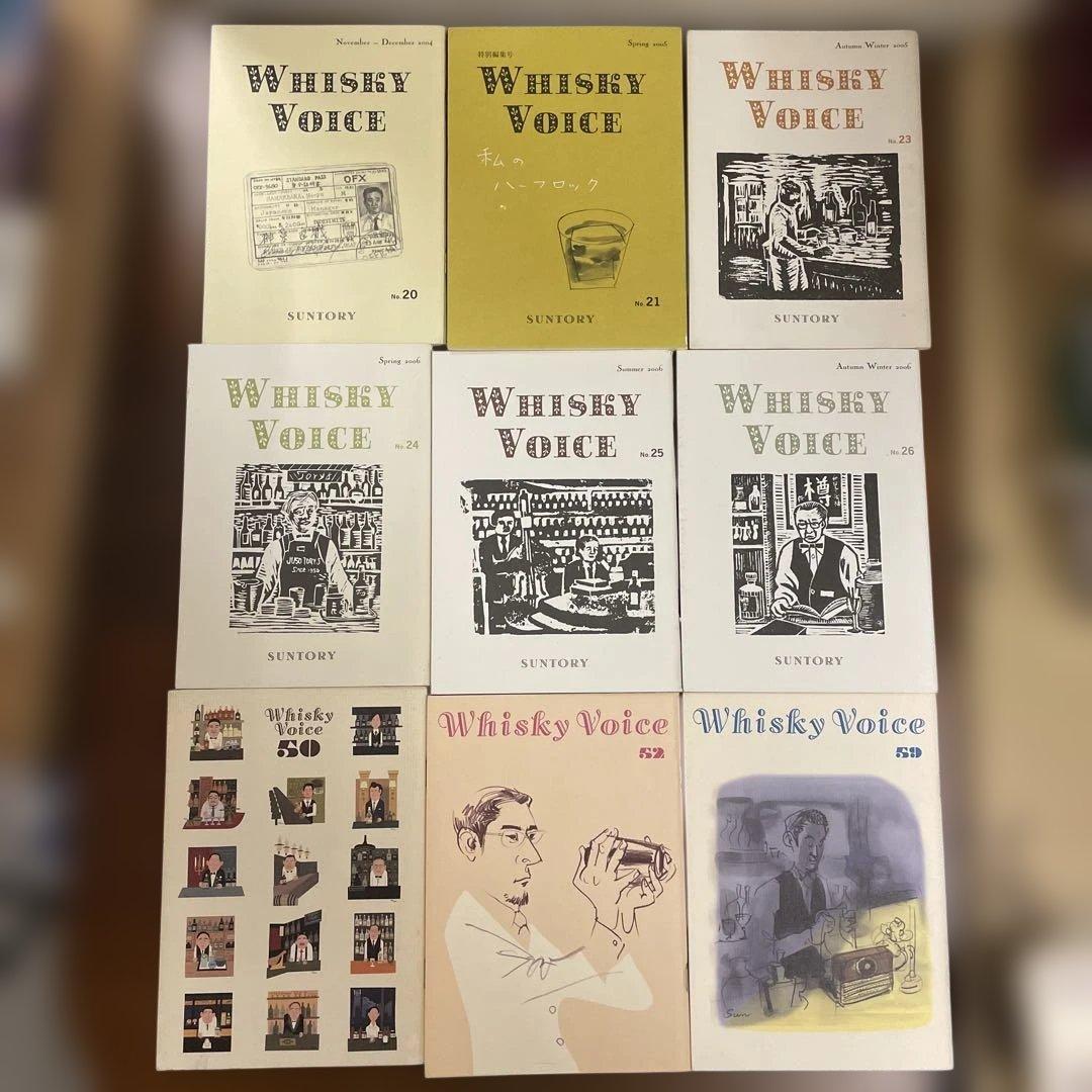 サントリー ウイスキーヴォイス Whisky Voice 34冊とファイル