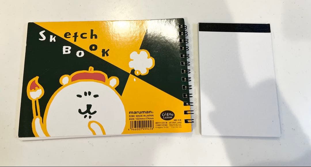 ナガノ 自分ツッコミくま メモ帳 スケッチブック セット