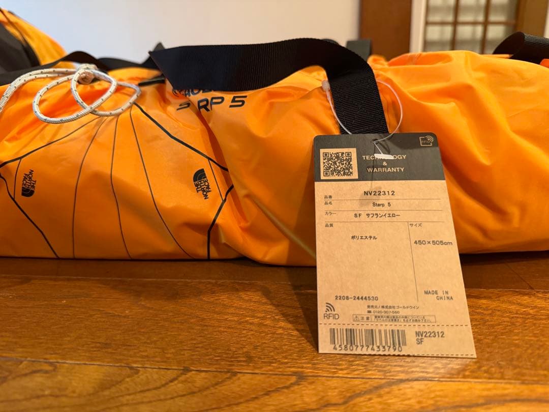 THE NORTH FACE GEODOME 4 STARP 5 テントセット