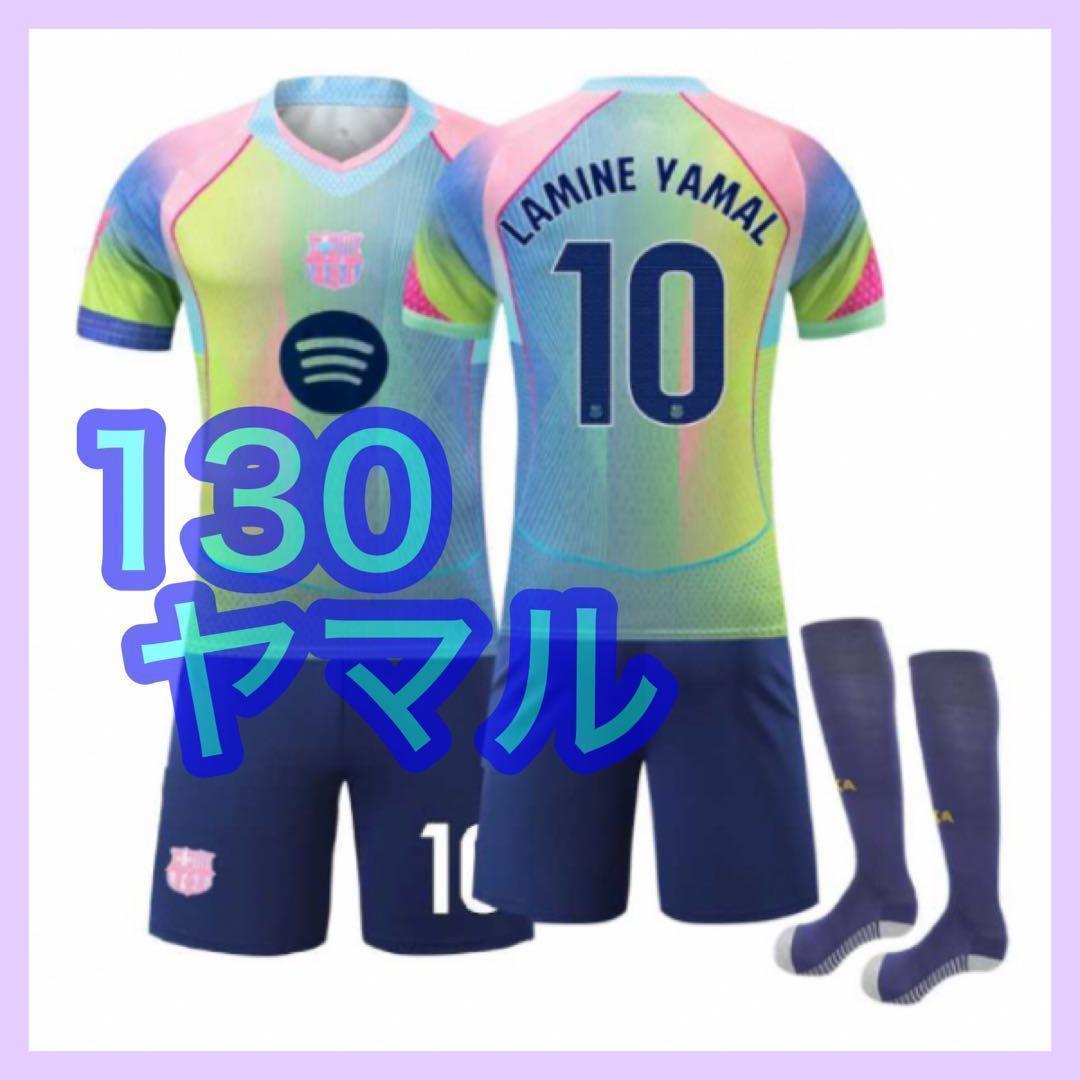 daizy様 リクエスト 3点 まとめ商品