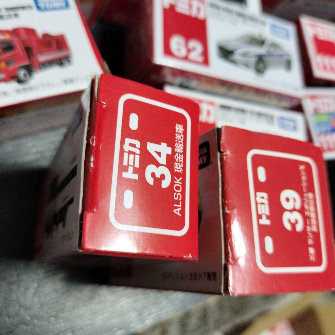 トミカ 20台セット