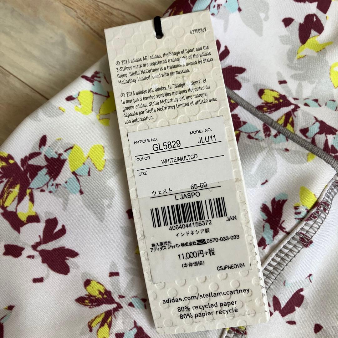 アディダスadidas×ステラマッカートニー　スパッツ　花柄フラワー　Lサイズ
