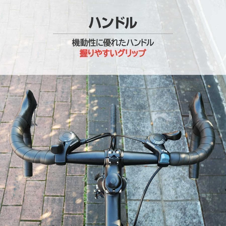 B1843クロスバイク 自転車 マウンテン ロード アウトドア ホワイト